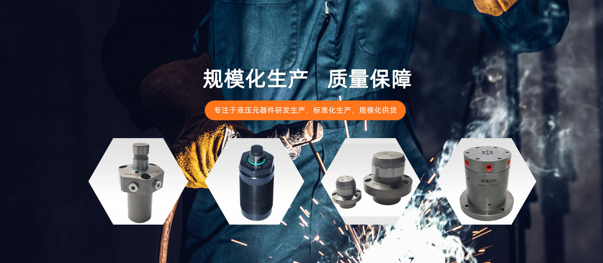常州清洗公司