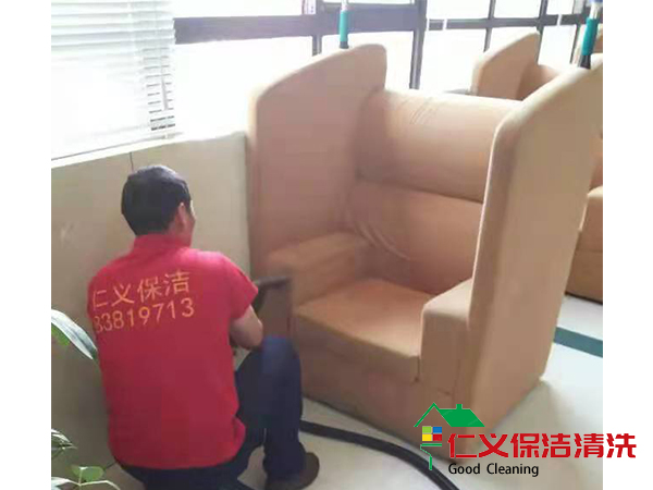 仁義清洗保潔案例-沙發(fā)清洗保潔1.jpg