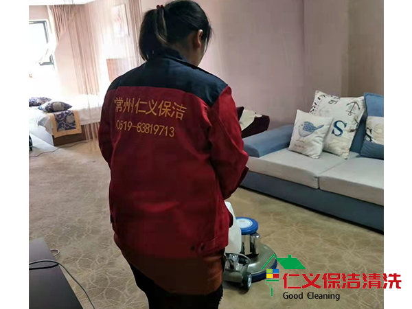 仁義清洗保潔案例-清洗地毯.jpg